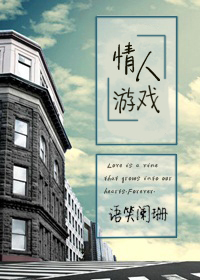 三国之白马天下