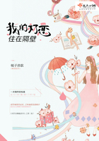 我的初恋住在隔壁